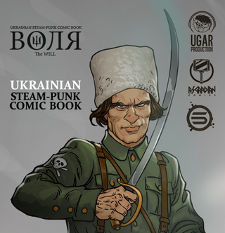 Illustration for article titled First Ukrainian steam-punk comic book!